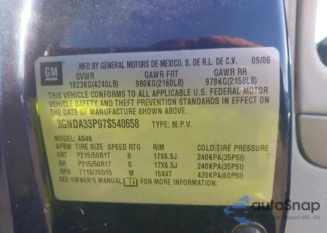 2007 Chevrolet Hhr Lt из США, поврежденный, VIN 3GNDA33P97S540658